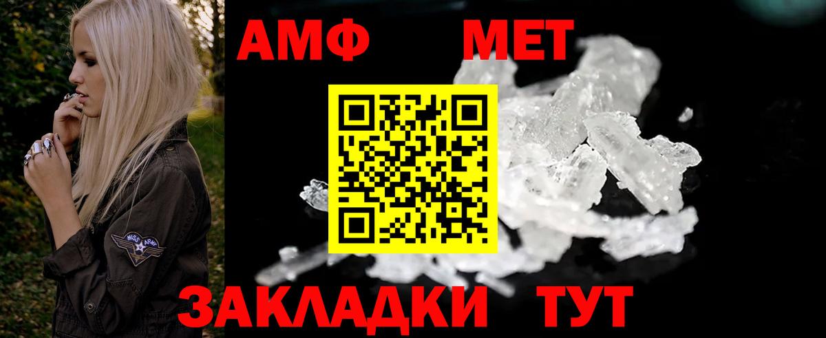 Amphetamine  Камышин  АМФЕТАМИН 98% 