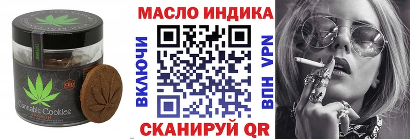 цена   площадка официальный сайт  Cannafood марихуана  Камышин  mega как войти 