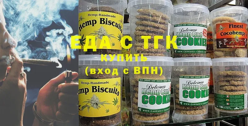 Canna-Cookies конопля  Камышин 