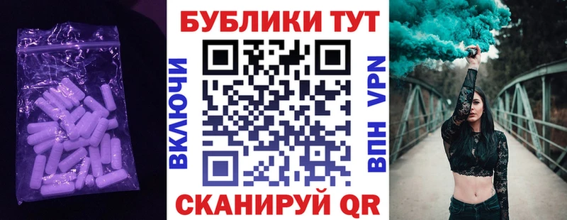 ЭКСТАЗИ Philipp Plein  купить закладку  Камышин 