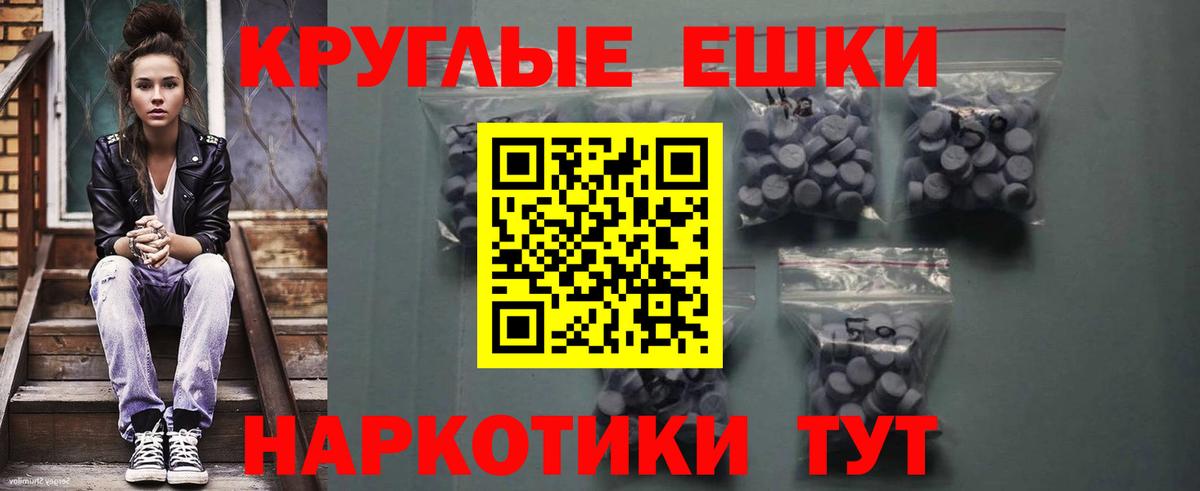 Камышин  Ecstasy louis Vuitton  ЭКСТАЗИ  купить   Ecstasy 250 мг  Вход с VPN 
