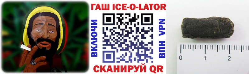 OMG tor  Камышин  ГАШ Cannabis 