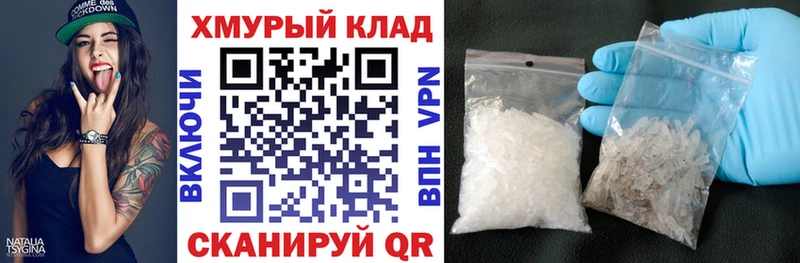 ГЕРОИН герыч  Камышин 