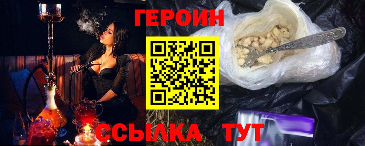 Меф   Марихуана  Cocaine  Камышин  МЕФ   Конопля  ГАШИШ 