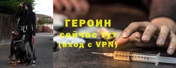 ПСИЛОЦИБИНОВЫЕ ГРИБЫ Михайловск
