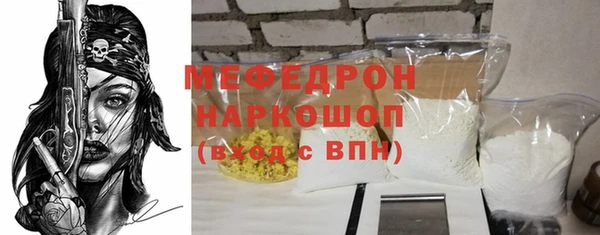 ПСИЛОЦИБИНОВЫЕ ГРИБЫ Михайловск