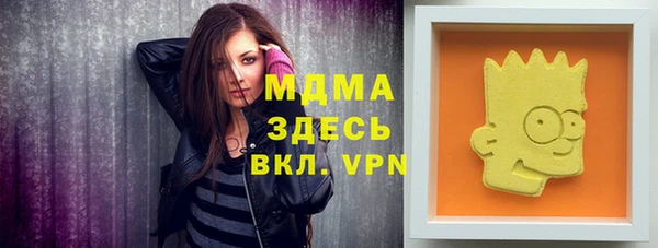 ПСИЛОЦИБИНОВЫЕ ГРИБЫ Михайловск