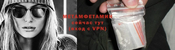 спайс Бердск
