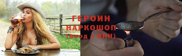 ПСИЛОЦИБИНОВЫЕ ГРИБЫ Михайловск