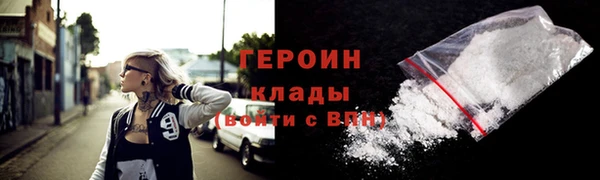 ПСИЛОЦИБИНОВЫЕ ГРИБЫ Михайловск