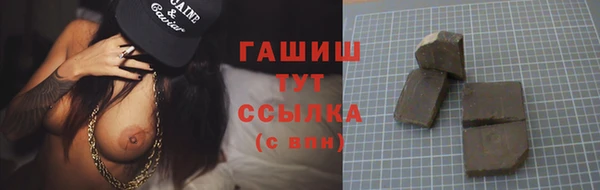 марки lsd Мегион
