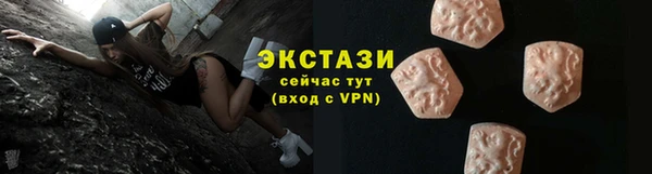 марки lsd Мегион