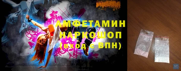 прущая мука Медногорск