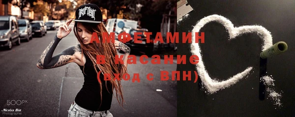 спиды Михайлов