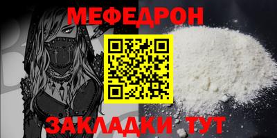 прущие крисы Ипатово