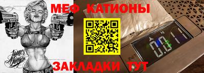 прущие крисы Ипатово
