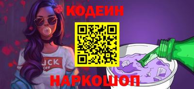 прущие крисы Ипатово