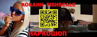 прущие крисы Ипатово