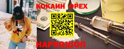 трава Заволжье