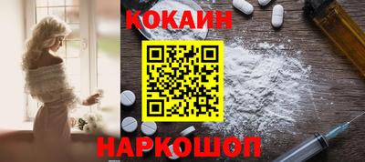 прущие крисы Ипатово