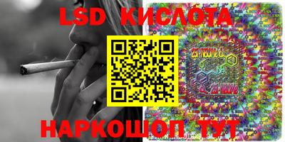 ГАЛЛЮЦИНОГЕННЫЕ ГРИБЫ Балаково