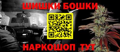 бутик Жуковский