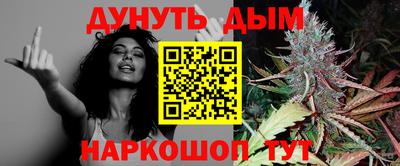 прущие крисы Ипатово