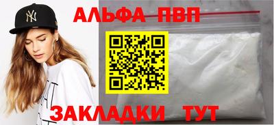 прущие крисы Ипатово