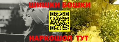 ГАЛЛЮЦИНОГЕННЫЕ ГРИБЫ Балаково