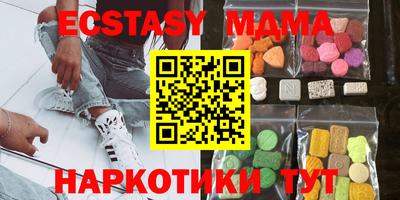 прущие крисы Ипатово