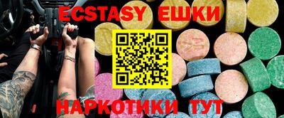 прущие крисы Ипатово