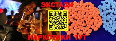прущие крисы Ипатово