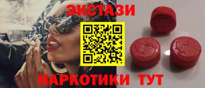 прущие крисы Ипатово
