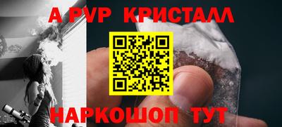 бутик Жуковский