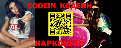 ГАЛЛЮЦИНОГЕННЫЕ ГРИБЫ Балаково