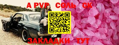 ГАЛЛЮЦИНОГЕННЫЕ ГРИБЫ Балаково