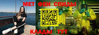 прущие крисы Ипатово