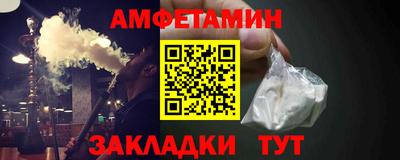 ГАЛЛЮЦИНОГЕННЫЕ ГРИБЫ Балаково