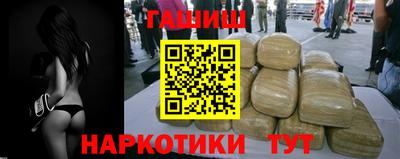 прущие крисы Ипатово
