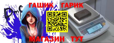 ГАЛЛЮЦИНОГЕННЫЕ ГРИБЫ Балаково