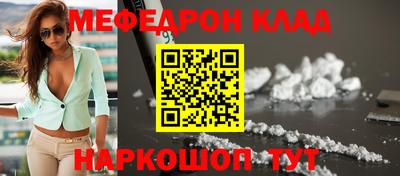 прущие крисы Ипатово