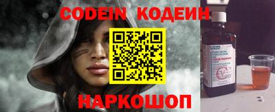 ГАЛЛЮЦИНОГЕННЫЕ ГРИБЫ Балаково