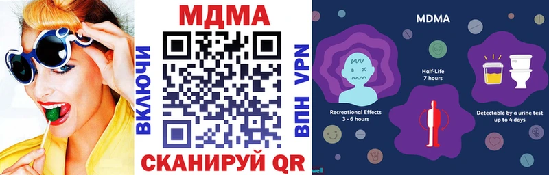 МДМА VHQ купить Камышин