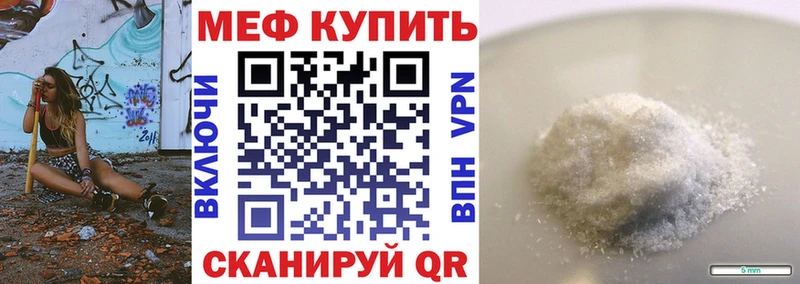 площадка официальный сайт сколько стоит Камышин Меф кристаллы