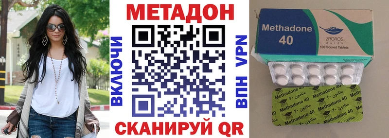 Метадон VHQ  Камышин 