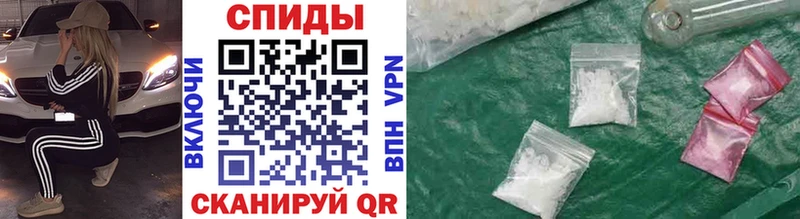 Метамфетамин Methamphetamine Камышин
