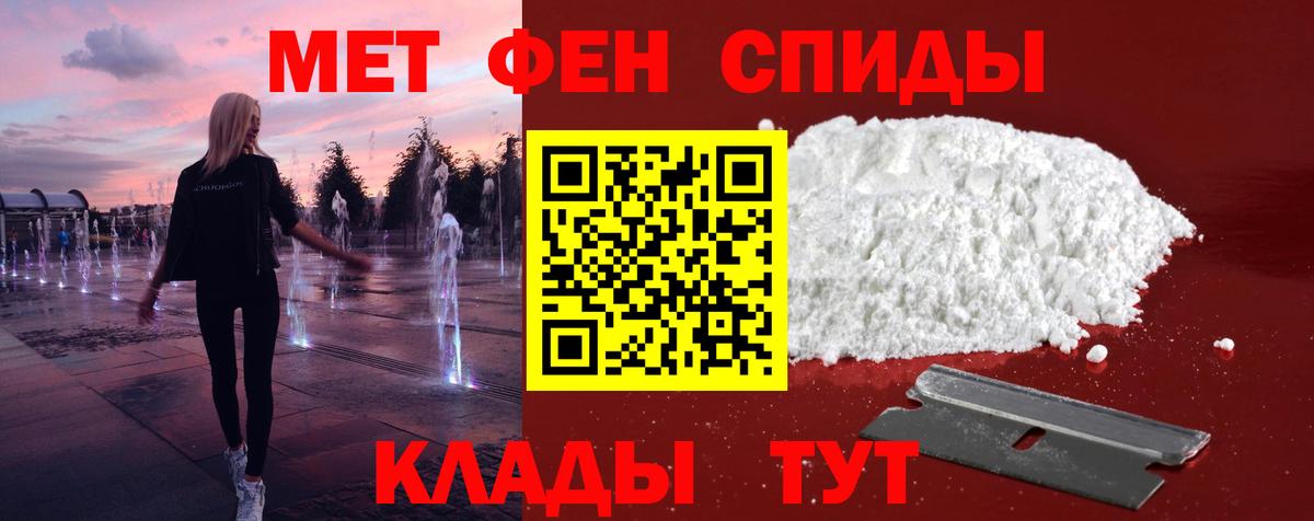 Метамфетамин витя  Метамфетамин витя  Вход с VPN  Камышин 