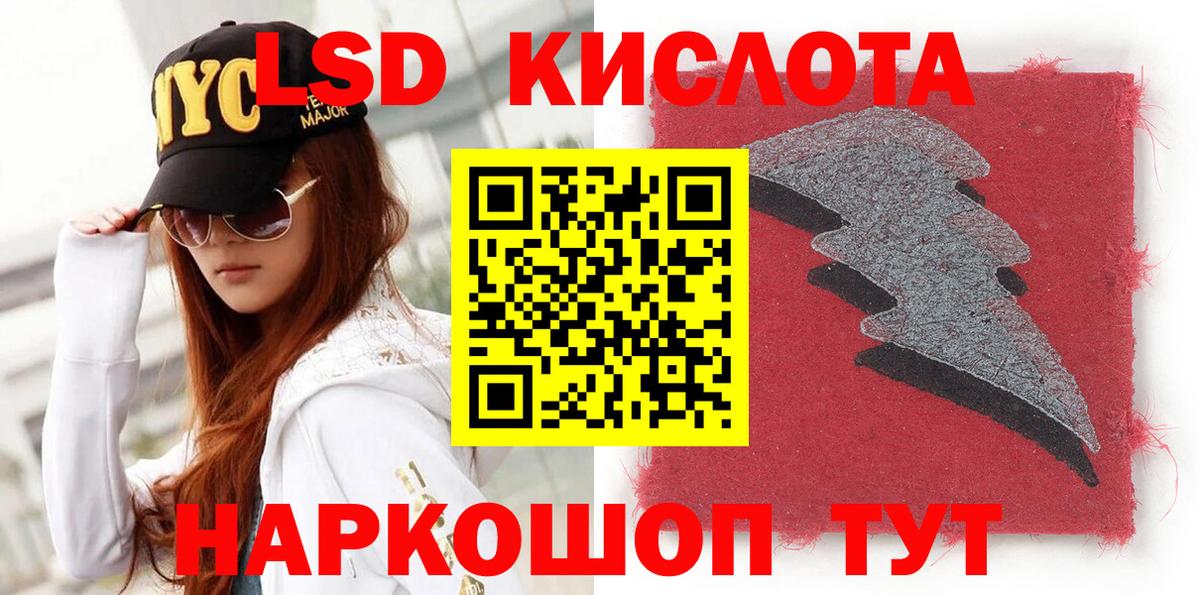 Марки N-bome 1,8мг Камышин