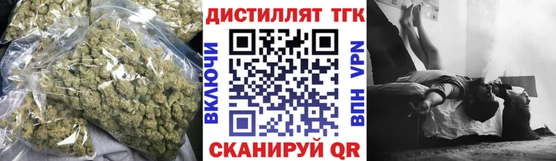 mega   продажа наркотиков  Камышин  Дистиллят ТГК вейп с тгк 
