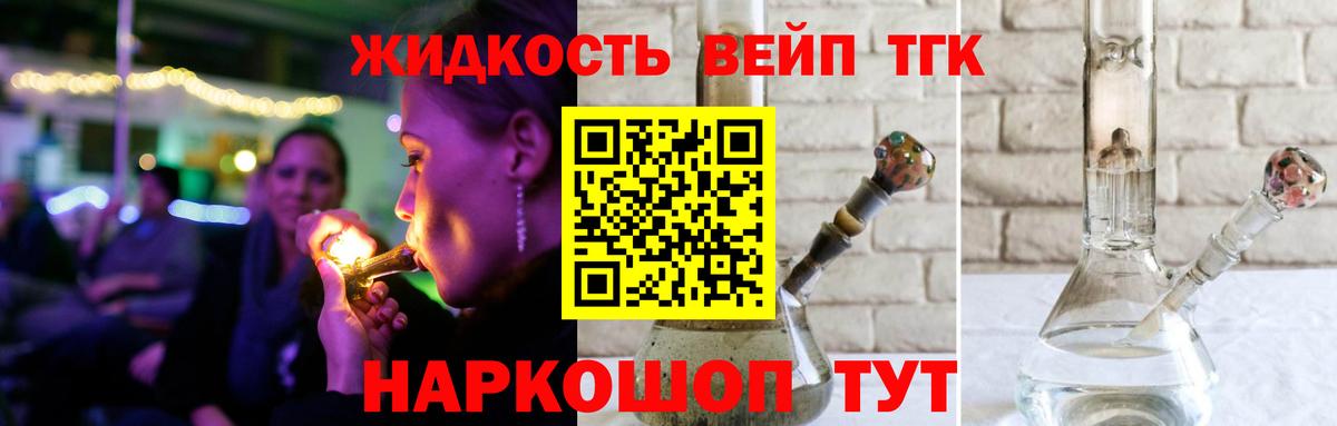 ТГК THC oil  сколько стоит  Камышин 